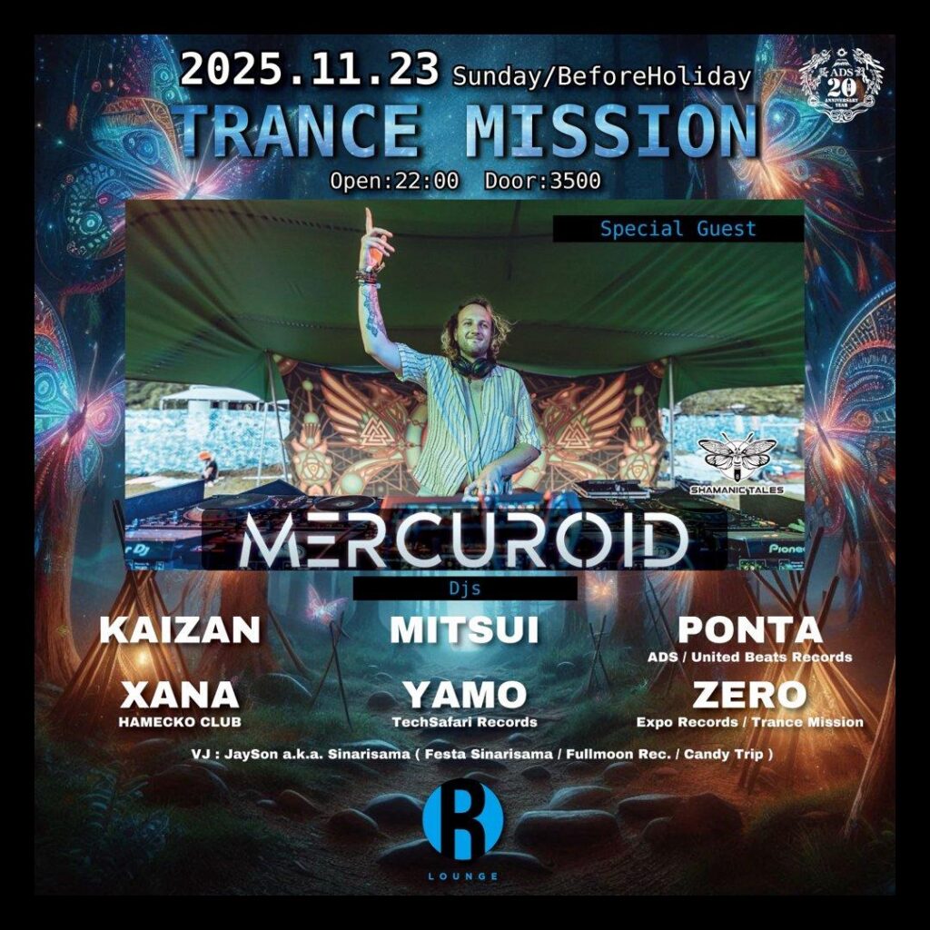 Trance Mission ＠渋谷R-Lounge 2025.11.23 22:00