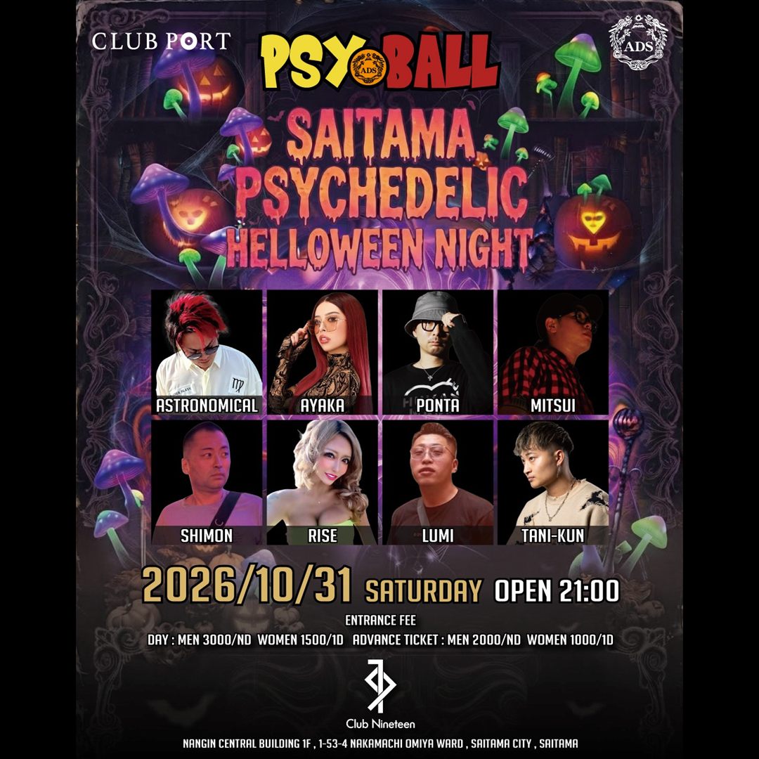 PSY BALL 2026.10.31 大宮 Club Nineteen フライヤー（正方形）